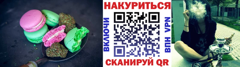 дарнет шоп  Среднеколымск  Cannafood конопля 