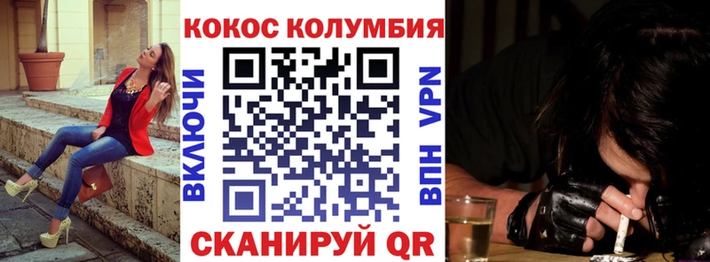 цены наркотик  Среднеколымск  гидра зеркало  дарк нет Telegram  Кокаин VHQ 