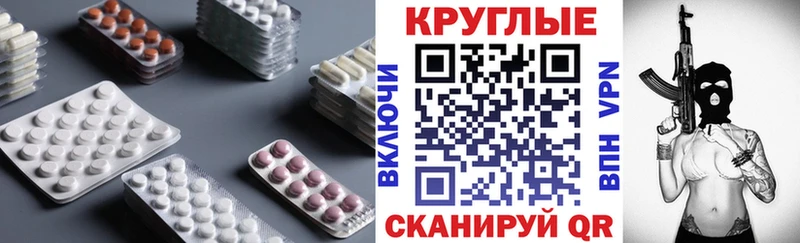 цены   Среднеколымск  Экстази 280мг 