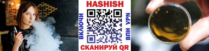 Гашиш Cannabis  KRAKEN ТОР  Среднеколымск 