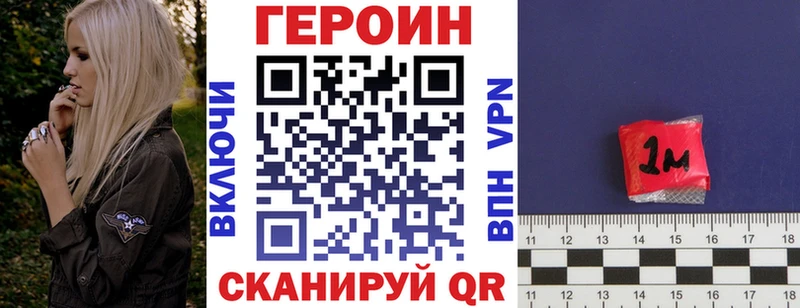 KRAKEN рабочий сайт  Среднеколымск  ГЕРОИН хмурый 
