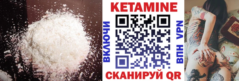 Кетамин VHQ  kraken ССЫЛКА  Среднеколымск 