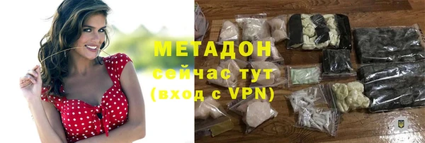 гидропоника Армянск