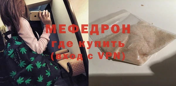 а пвп мука Арсеньев