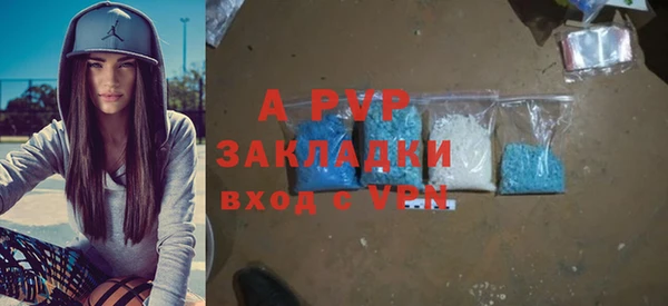 а пвп мука Арсеньев
