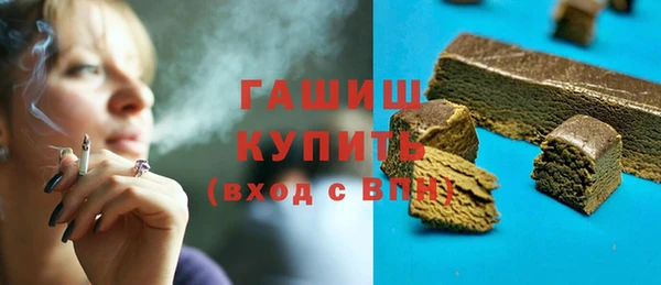 гидропоника Армянск