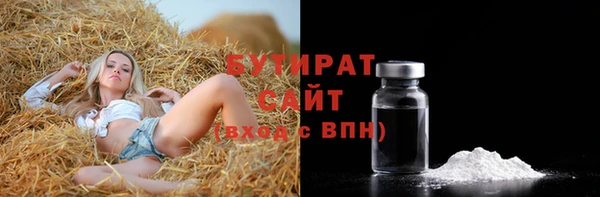 кокаин премиум Аркадак