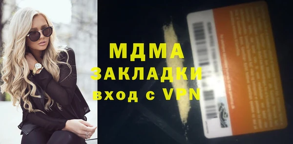 кокаин премиум Аркадак