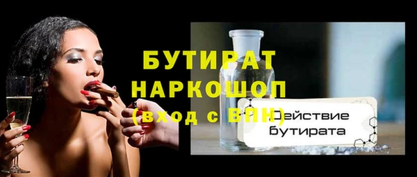а пвп мука Арсеньев