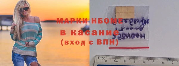2c-b Саяногорск