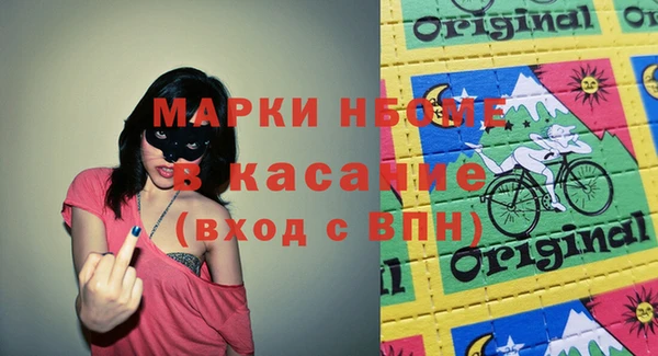 кокаин премиум Аркадак