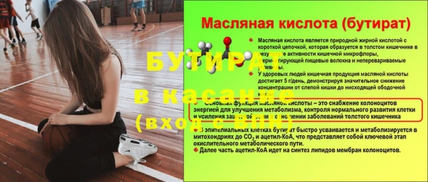 гидропоника Армянск