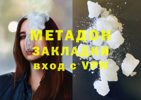 стафф Сатка