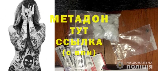 дживик Сафоново