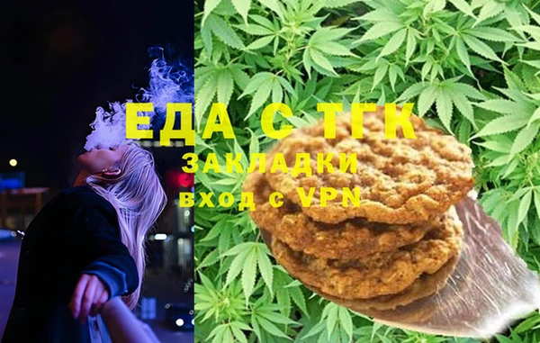 а пвп мука Арсеньев