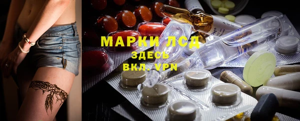 2c-b Саяногорск