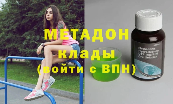 кокаин премиум Аркадак