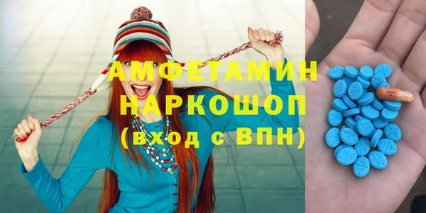 кокаин премиум Аркадак