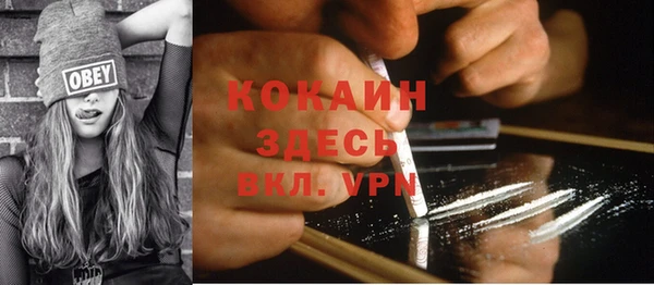 кокаин премиум Аркадак
