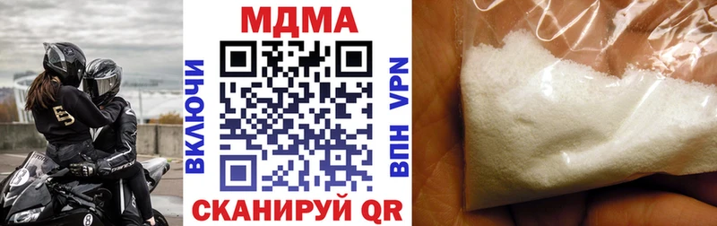 MDMA молли Среднеколымск