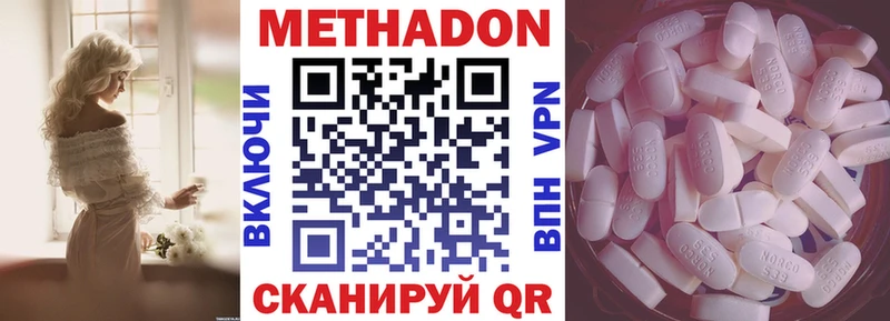 МЕТАДОН VHQ  MEGA как войти  Среднеколымск  где можно купить наркотик 
