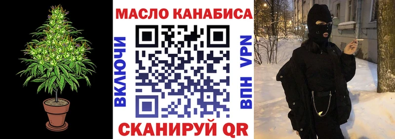 Дистиллят ТГК THC oil  купить   Среднеколымск 
