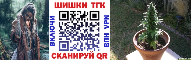 Каннабис конопля Среднеколымск